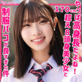 smuk203【かなた】