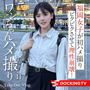 dctv012【あのん】