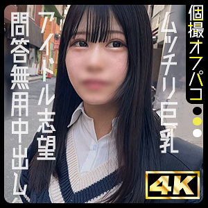 ddhp074【なな】