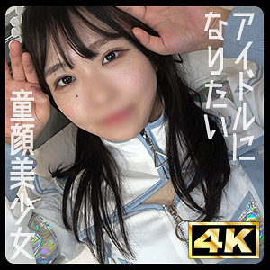 ddhp078【るな】