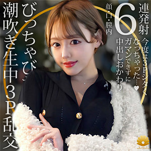 dht1089【まお】