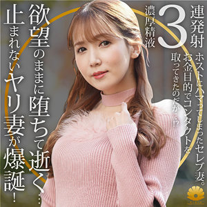 dht1123【彩也香】