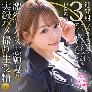 dht1148【まお】