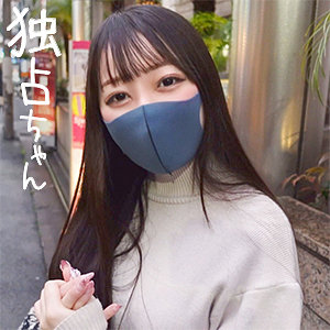 docs062【りな】