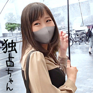 docs066【みつき】
