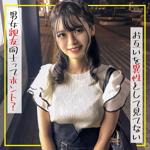 endx514【さくら】
