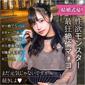endx517【りな】