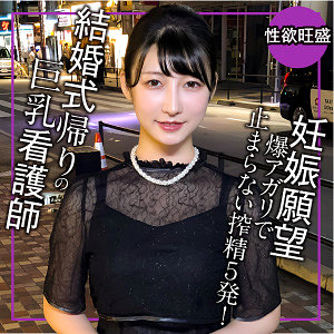 endx519【りほ】