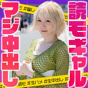 epsb011【メルパン】