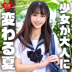 erofc305【ありさ】