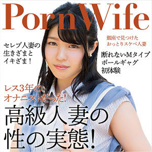 ewdx512【わか菜】