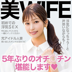 ewdx517【美波】
