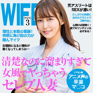 ewdx518【咲良】