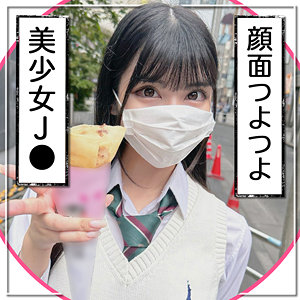 fct0135【さち】