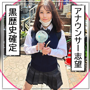 fct0138【ぐみ】