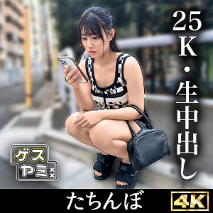 gesy067【生中2.5万 りえ】
