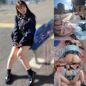 hakc013【AM013ちゃん】