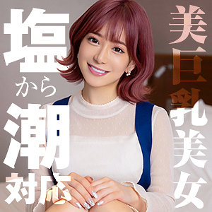 himemix410【ヒカリ】
