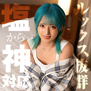 himemix411【ミツキ】