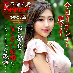 hmdnc767【さゆ】