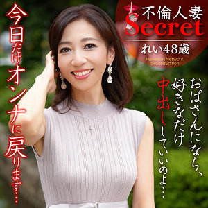 hmdnc783【れいさん】