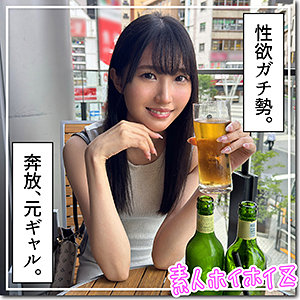 hoi342【ゆず】