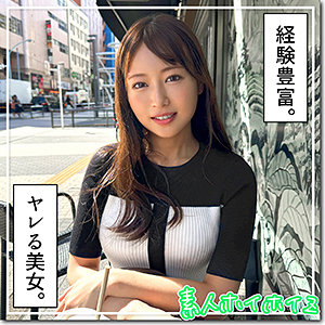 hoi362【遊び人OL@ゆづき】