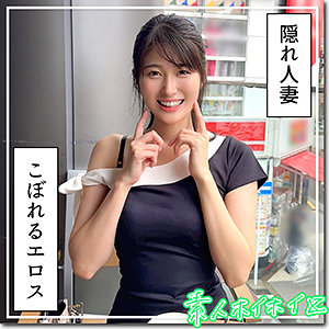 hoi372【無料エロ動画】（若妻JD@ふみつき）