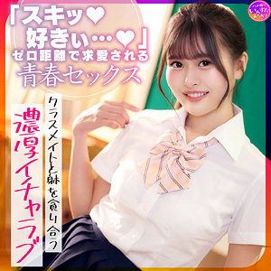 instc621【れみ】