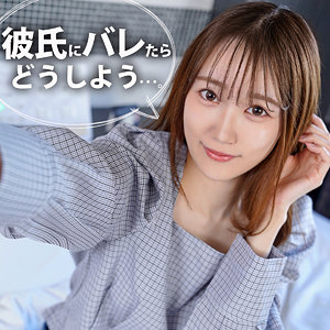 ion213【ゆめ22歳】