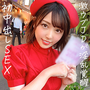 jdg078【まき】