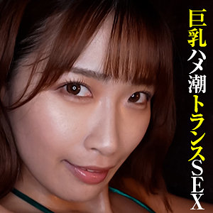 kaku249【わか】