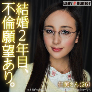 lady506【ひとみ】