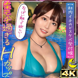 mfc325【みすず@爆乳Hカップお姉さん】