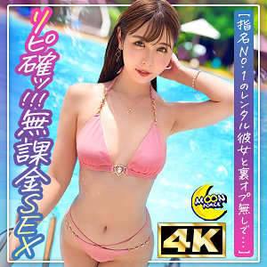 mfc328【ほなみん@圧巻スレンダーボディ美女】
