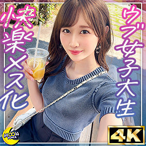 mfc333【みずき@国宝級美乳の大学生】