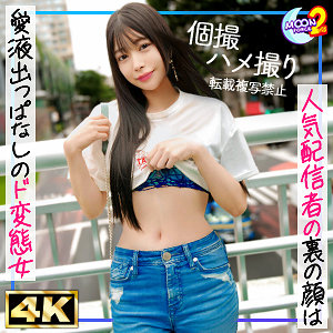 mfcs154【裏垢女子れんか】