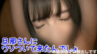 stbs007【みおさん】 エロGIF 1
