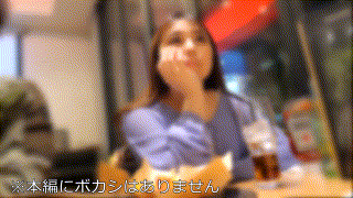 bskc071【「さっさとお金だけちょーだい♪」生意気。喋らなければイイ女。 同志045】 エロGIF 1