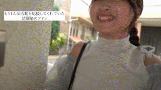 instc616【はるな】 エロGIF 3
