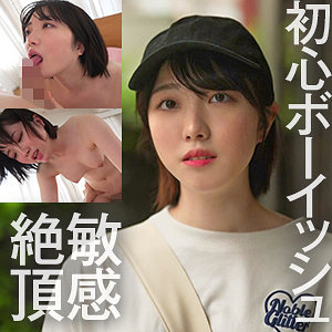 refuck130【ひな】