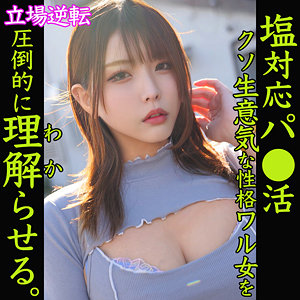 smjp033【ゴ〇キ似】