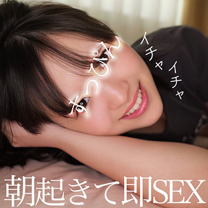 smjx008【あむちゃん】