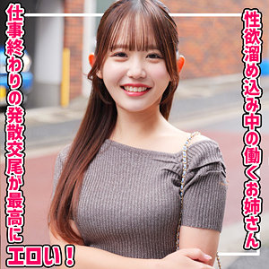 smjx020【かすみさん】
