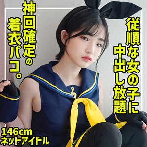 smuc129【らんちぴ 3】
