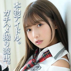 smuc138【MIYU】