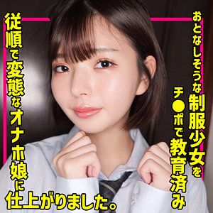 smuc142【ゆうか】