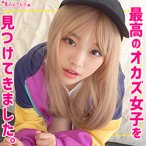 smuh043【アリサ】