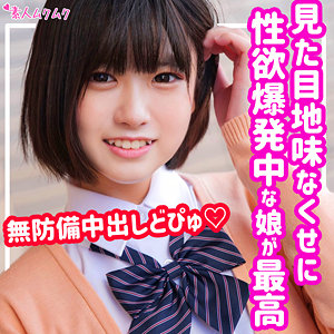 smuk144【あずさ】