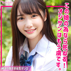smuk219【こはる】